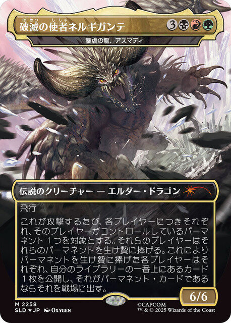 『マジック：ザ・ギャザリング』×『モンハン』コラボセットが発売延期。世界観やメカニクスの忠実な再現が足りないため練り直し