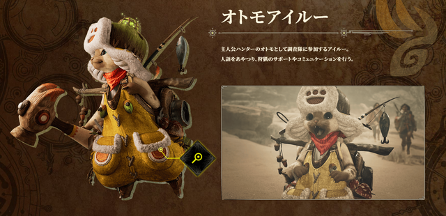 『マジック：ザ・ギャザリング』×『モンハン』コラボセットが発売延期。世界観やメカニクスの忠実な再現が足りないため練り直し