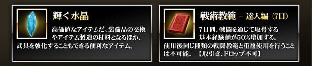 グラナド・エスパダ ルネッサンス