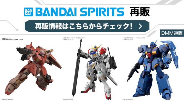 多数のガンプラがDMM通販にて抽選・通常販売!「エヴァ」レイ、アスカのプラグスーツVer.プラモも対象