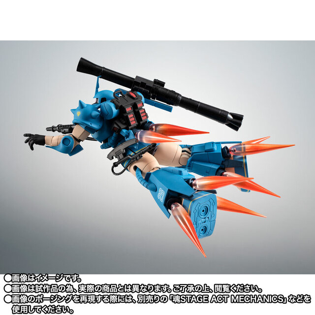 「ガンダムMSV」ロバート・ギリアム専用「高機動型ザクII」がROBOT魂に出撃！エース機ならではの多彩な装備とエフェクトを備えて立体化