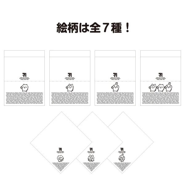 商品の包み紙もちいかわ仕様に！（カウンターで販売している「揚げ物・フランク・中華まん・店内調理品」などが対象）