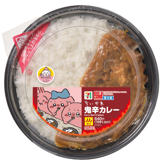 「セブン‐イレブン×ちいかわ」コラボ12月2日開催！鬼辛カレー、草むしりサラダなど作中イメージのフードが盛りだくさん