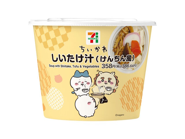 「セブン‐イレブン×ちいかわ」コラボ12月2日開催！鬼辛カレー、草むしりサラダなど作中イメージのフードが盛りだくさん