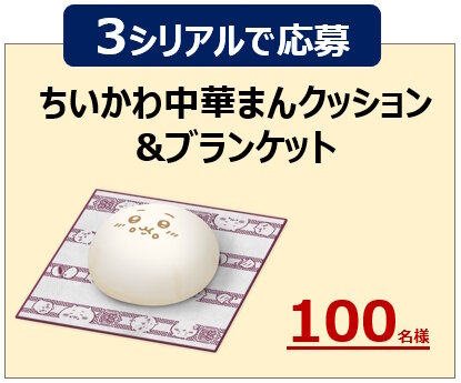 「セブン‐イレブン×ちいかわ」コラボ12月2日開催！鬼辛カレー、草むしりサラダなど作中イメージのフードが盛りだくさん