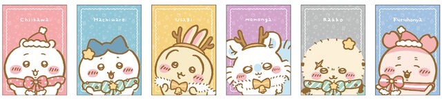 「セブン‐イレブン×ちいかわ」コラボ12月2日開催！鬼辛カレー、草むしりサラダなど作中イメージのフードが盛りだくさん