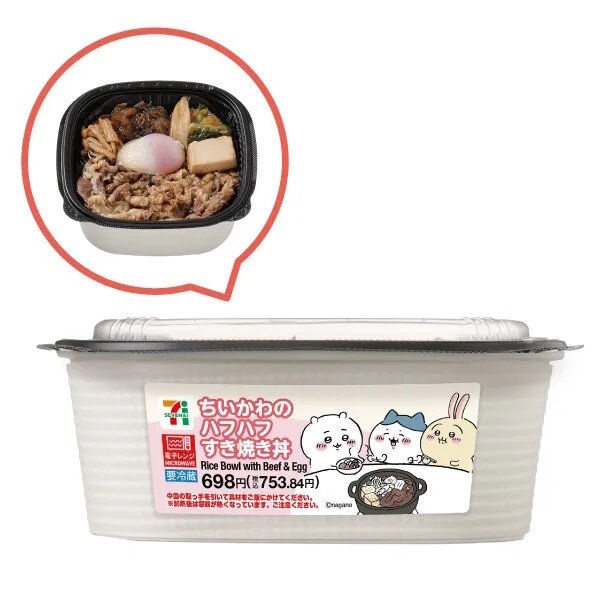 「セブン‐イレブン×ちいかわ」コラボ12月2日開催！鬼辛カレー、草むしりサラダなど作中イメージのフードが盛りだくさん