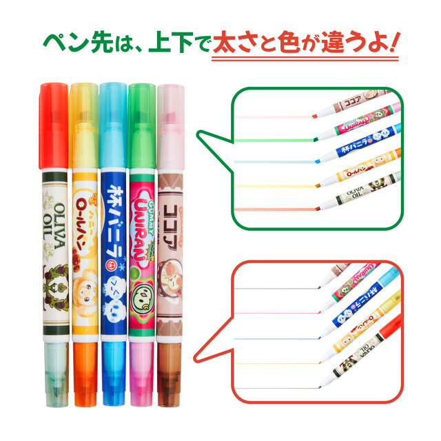 「もしポケモンの世界にスーパーマーケットがあったら」をテーマにした新グッズ「ピカピカマート」発表！ゴーリキーのプロテイン風ポーチなどセンス抜群