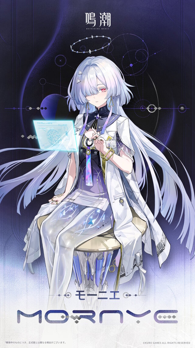 『鳴潮』Ver.3.0新キャラ「モーニエ」の情報が公開！頭脳明晰だけど口下手、そして透明な太ももをした女の子