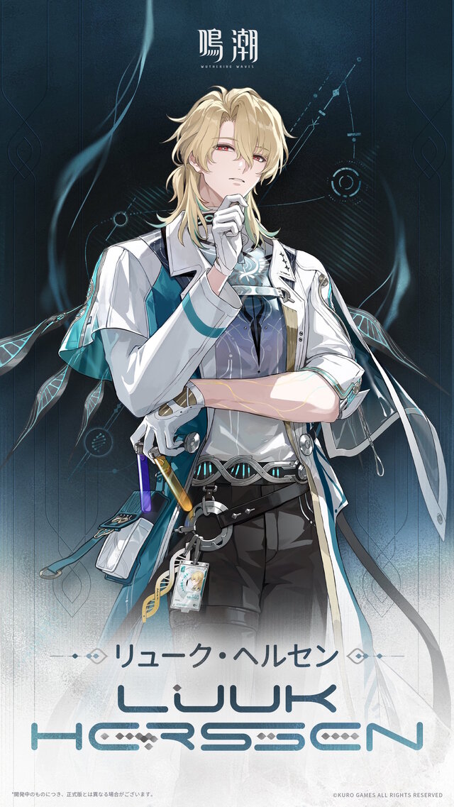 『鳴潮』Ver.3.0新キャラ「モーニエ」の情報が公開！頭脳明晰だけど口下手、そして透明な太ももをした女の子