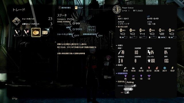 『CODE VEIN II』リンネの落胤の討伐が主人公の使命…ストーリー・世界観やキャラクターなどの情報が公開