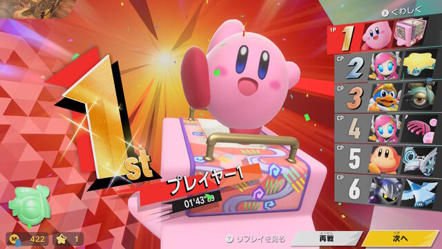 『カービィのエアライダー』に受け継がれる「ベーゴマ」と「ベイブレード」の精神性ーこれはまさに、“エクストリーム伝統遊戯”だ！