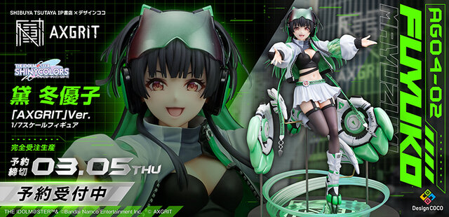 可愛いとカッコイイを両立！『シャニマス』より「黛 冬優子」が“飛び”、“戦う”テーマのオリジナルフィギュアとなって予約受付開始