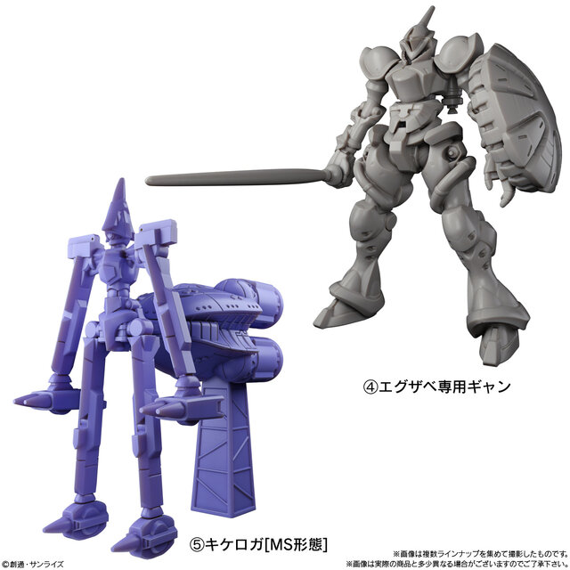 「サイコ・ガンダム」や「キケロガ」など9機体が立体化！食玩フィギュア付きの「ジークアクスグミ」がコレクション性抜群