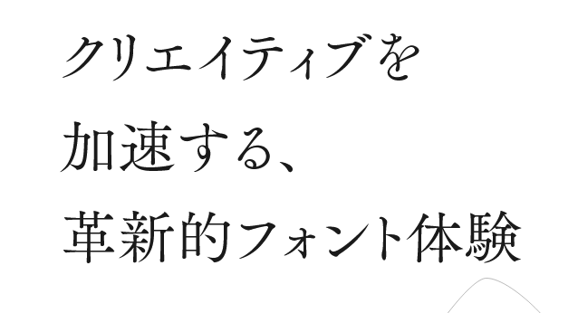 年6万円が年320万円以上に…1人で使うなら年間費用「53倍以上」の衝撃、有名フォントの商用ゲーム組み込み向けライセンス更新終了に大きな波紋―見慣れたゲームの見た目変わるかも