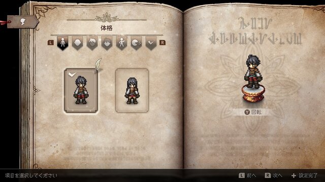 『オクトパストラベラー0』「復興と復讐」のRPGは“集大成”と“新機軸”の2本立て！ シールド＆ブレイクの戦略性は“8人編成”でより奥深く【プレイレポ】