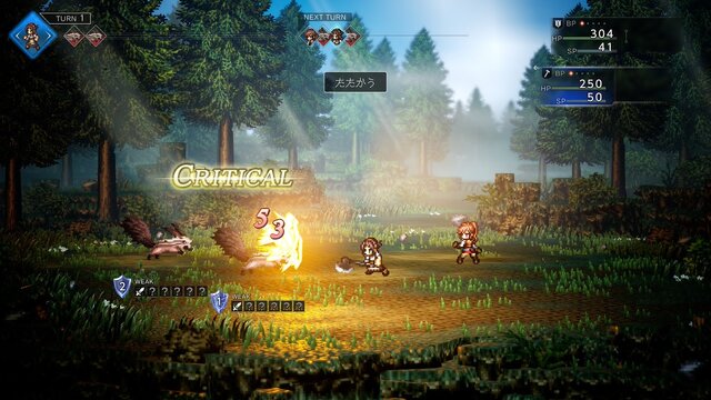 『オクトパストラベラー0』「復興と復讐」のRPGは“集大成”と“新機軸”の2本立て！ シールド＆ブレイクの戦略性は“8人編成”でより奥深く【プレイレポ】