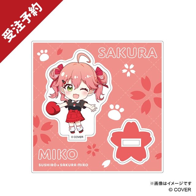 ホロライブ「さくらみこ」×「スシロー」コラボ限定グッズが予約受付中！お馴染みの巫女服のほかスシロー制服、私服がデザイン