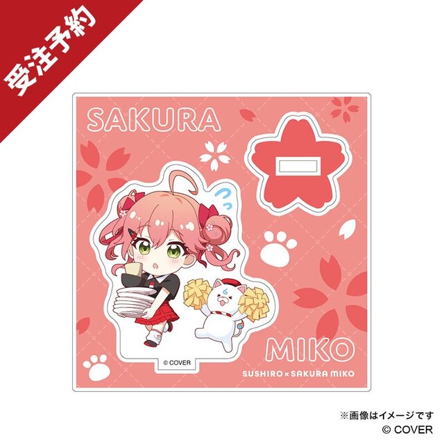 ホロライブ「さくらみこ」×「スシロー」コラボ限定グッズが予約受付中！お馴染みの巫女服のほかスシロー制服、私服がデザイン