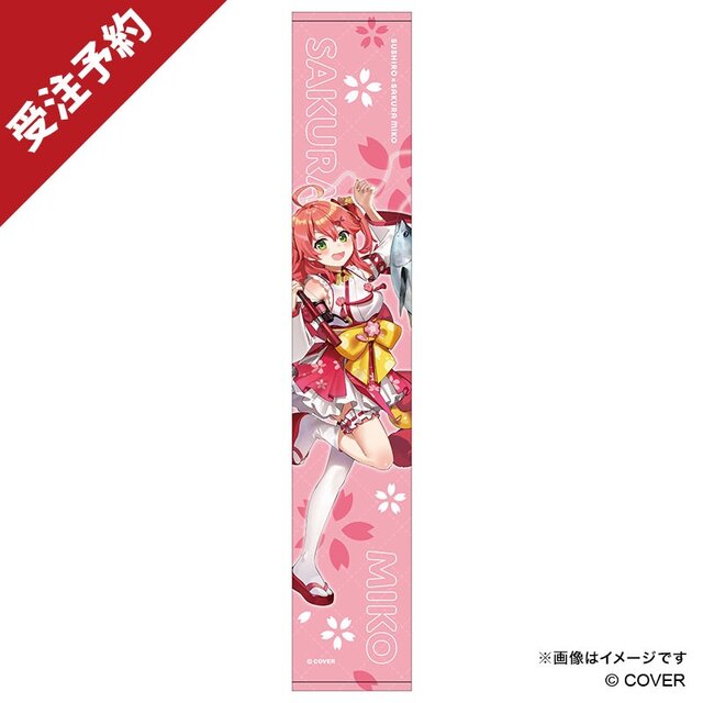 ホロライブ「さくらみこ」×「スシロー」コラボ限定グッズが予約受付中！お馴染みの巫女服のほかスシロー制服、私服がデザイン