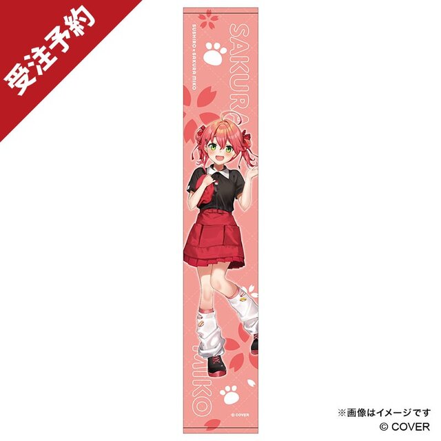 ホロライブ「さくらみこ」×「スシロー」コラボ限定グッズが予約受付中！お馴染みの巫女服のほかスシロー制服、私服がデザイン