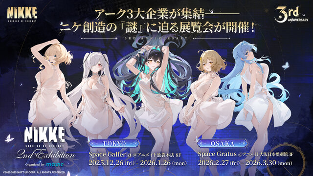 『勝利の女神:NIKKE』「クイーン002」は既に登場していた!? “ニケ創造の謎”に迫る展覧会や地上コンテンツなどをリード・ルー氏に直撃【インタビュー】