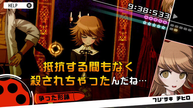 94%オフでセール中のSteam版『ダンガンロンパ』同接数が大幅更新！超絶安いのは本日12月1日夜まで