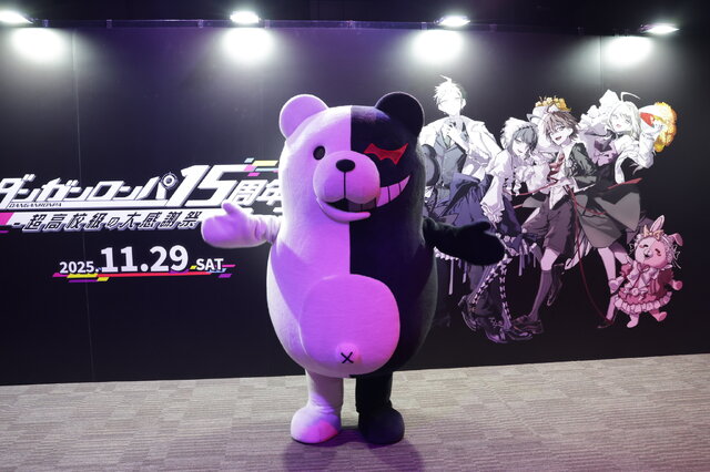 「ダンガンロンパ15周年フェス」現地レポ！謎解きスタンプラリー、モノミ声優・大代キヌ太さんのサプライズ登壇など、愛と驚きに満ちた内容に