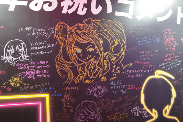 「ダンガンロンパ15周年フェス」現地レポ！謎解きスタンプラリー、モノミ声優・大代キヌ太さんのサプライズ登壇など、愛と驚きに満ちた内容に