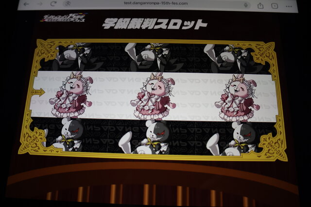 「ダンガンロンパ15周年フェス」現地レポ！謎解きスタンプラリー、モノミ声優・大代キヌ太さんのサプライズ登壇など、愛と驚きに満ちた内容に