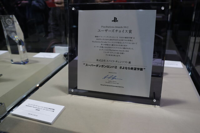 「ダンガンロンパ15周年フェス」現地レポ！謎解きスタンプラリー、モノミ声優・大代キヌ太さんのサプライズ登壇など、愛と驚きに満ちた内容に