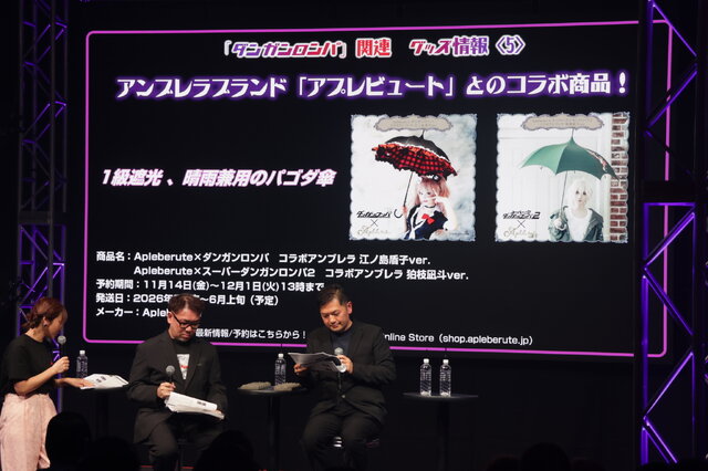 「ダンガンロンパ15周年フェス」現地レポ！謎解きスタンプラリー、モノミ声優・大代キヌ太さんのサプライズ登壇など、愛と驚きに満ちた内容に