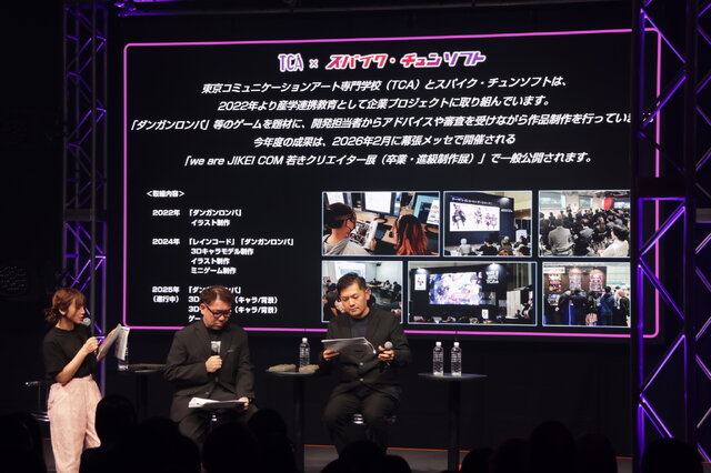 「ダンガンロンパ15周年フェス」現地レポ！謎解きスタンプラリー、モノミ声優・大代キヌ太さんのサプライズ登壇など、愛と驚きに満ちた内容に