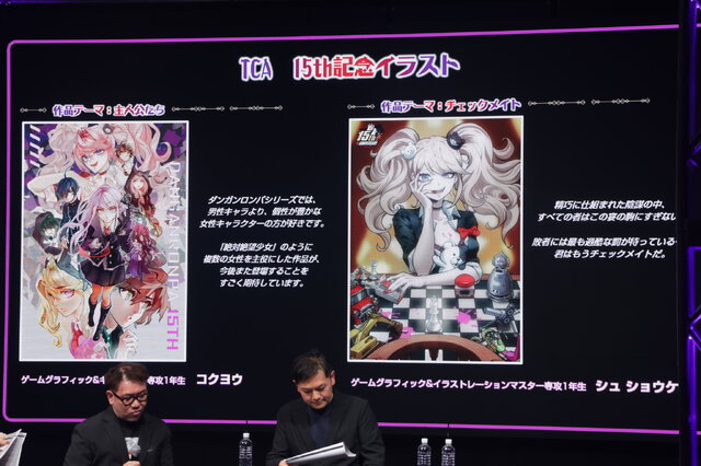 「ダンガンロンパ15周年フェス」現地レポ！謎解きスタンプラリー、モノミ声優・大代キヌ太さんのサプライズ登壇など、愛と驚きに満ちた内容に