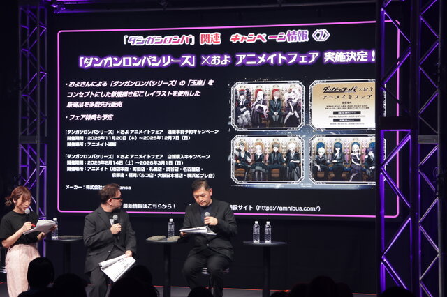 「ダンガンロンパ15周年フェス」現地レポ！謎解きスタンプラリー、モノミ声優・大代キヌ太さんのサプライズ登壇など、愛と驚きに満ちた内容に