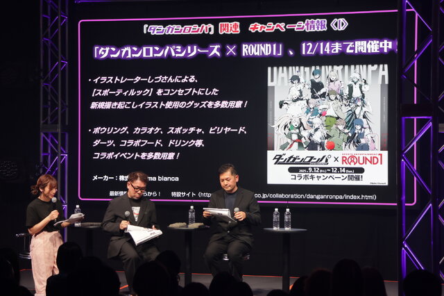 「ダンガンロンパ15周年フェス」現地レポ！謎解きスタンプラリー、モノミ声優・大代キヌ太さんのサプライズ登壇など、愛と驚きに満ちた内容に
