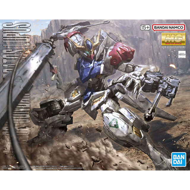 新作ガンプラがプレバンでも販売!注目の「MG ガンダムバルバトスルプス」ら2商品