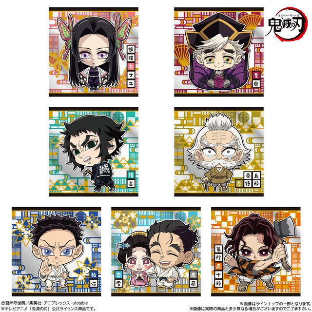 劇場版「鬼滅の刃」にふぉるめーしょん全ラインナップ公開！劇中名シーンモチーフの全34種、2色の箔が豪華に煌めく“無限レア”も