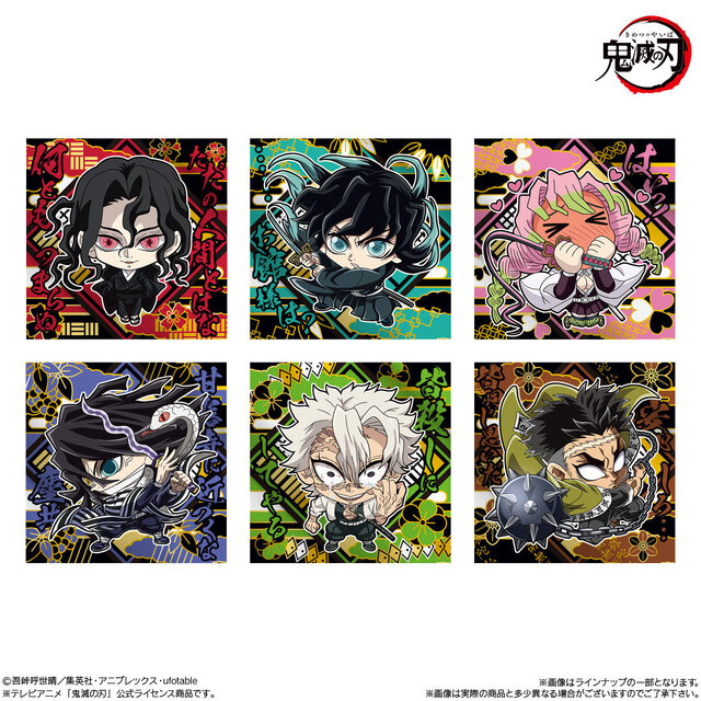 劇場版「鬼滅の刃」にふぉるめーしょん全ラインナップ公開！劇中名シーンモチーフの全34種、2色の箔が豪華に煌めく“無限レア”も