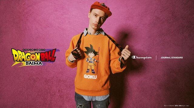 「ドラゴンボールDAIMA」×「Champion」スペシャルコレクション！孫悟空やベジータ、超サイヤ人4などをプリントした耐久性抜群のアパレル
