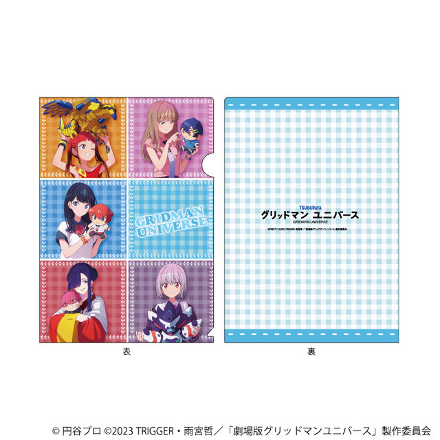 ぬいぐるみを持った宝多六花たちが可愛い！「グリッドマンユニバース」描き下ろしイラストグッズが揃うPOP-UP STORE開催決定