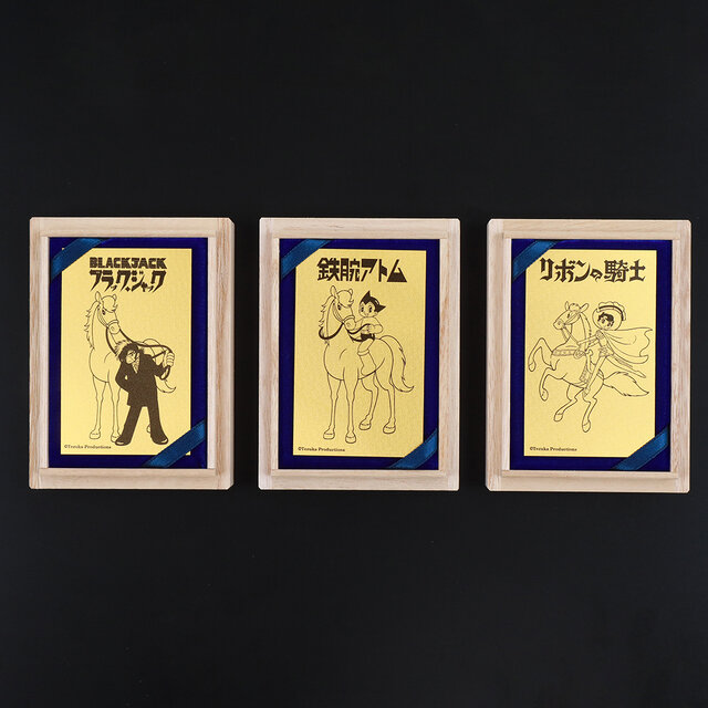 馬を導く「ブラック・ジャック」！手塚プロダクション監修の描き下ろしイラストを使用した純金カレンダー3種がどれもかっこいい