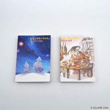 『FF9』絵皿として飾れるガラスプレートは全4種!各種商品が予約受付中―トートバッグやB6サイズノートなど、日常で使えるアイテムも