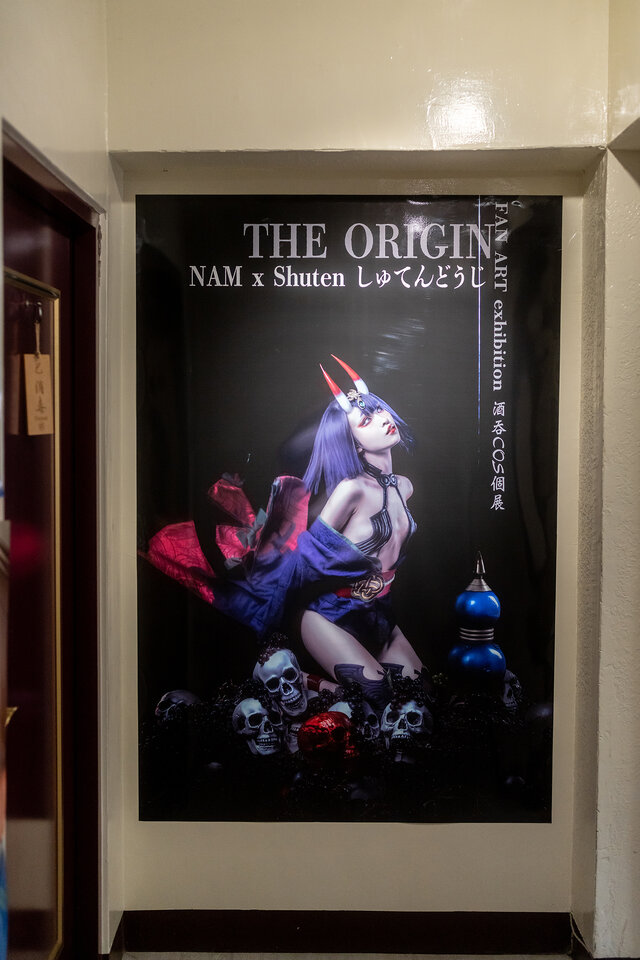 酒呑童子『Fate/Grand Order』／小楠（Instagram：naaaaaaam_cos2023、X：@Naaamuumm）