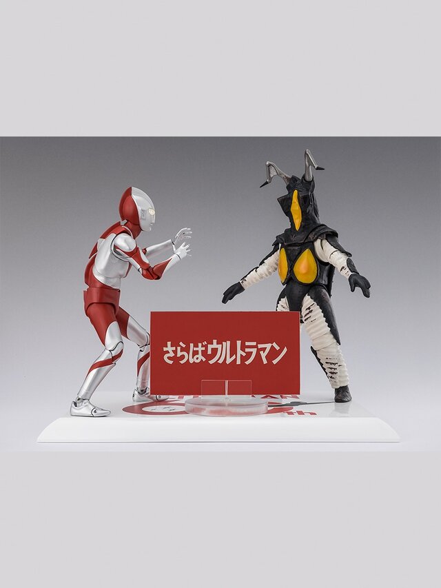別売りの「S.H.Figuarts（真骨彫製法） ウルトラマン 60th Anniversary Edition」と並べたサンプル画像