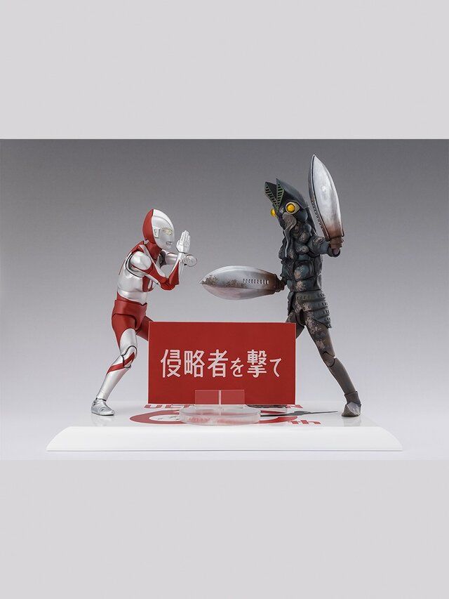 別売りの「S.H.Figuarts（真骨彫製法） ウルトラマン 60th Anniversary Edition」と並べたサンプル画像