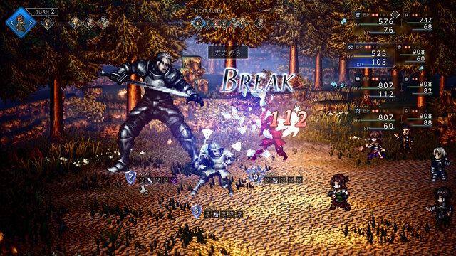 『オクトラ0』の冒険が楽になる！「逃げる」と「ねだる」で戦力増強、ブーストは「盗む」も強化など、序盤の“お役立ち小ネタ集”