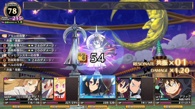 TVアニメも好評の『グノーシア』が30%OFFの1,925円、『わるい王様とりっぱな勇者』と『嘘つき姫と盲目王子』は半額に！【eショップ・PS Storeのお勧めセール】