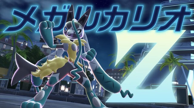 『ポケモンZA』新たに「メガルカリオZ」発表!普通のメガシンカとは異なるメリット・デメリットを所持