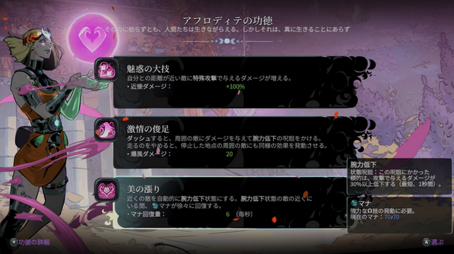 【TGA2025特集】GOTYノミネート作6選!新たな歴史を築いたターン制RPGからスイッチ2の注目タイトルまで栄冠を手にするのは…